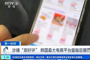 雷竞技下载iOS地址截图1